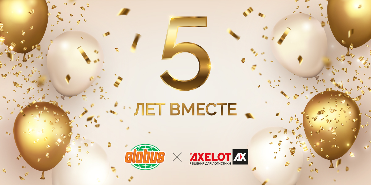 Такси 11 отзывы. Юбилей компании 5 лет. 5 Anniversary. 1 Anniversary background. GX logo.